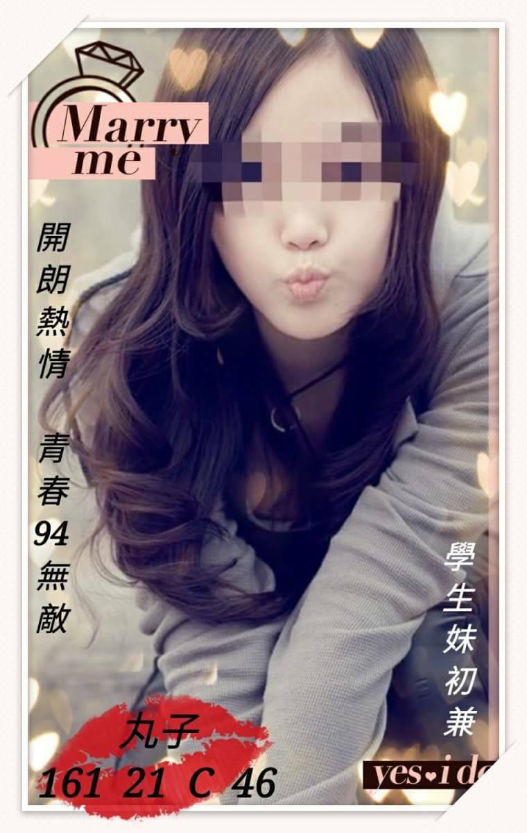 COCO外送雲林 葉婷 169/46/26/34C